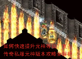 ��ο�������Ԫ��ȼ������Ŵ���˽��Ԫ��汾����ȫ����