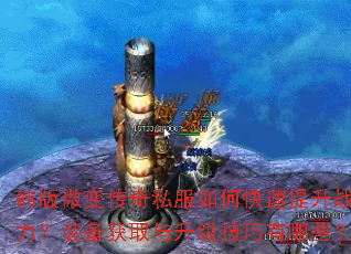 ����΢�䴫��˽����ο�������ս����װ����ȡ��������������Щ��
