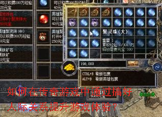 ����ڴ�����Ϸ��ͨ������˼ʹ�ϵ������Ϸ���飿